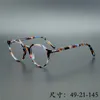 ファッションサングラスフレームビンテージミックスカラーアセテート眼鏡フレームOV5374ユニークな不規則な形状女性男性アイウェアアップデートバージョン