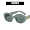 Gafas de sol Pequeño diseñador de marca retro de mujeres ovales Gafas Sun Sun Vintage Jelly Color Eyewear Fashion Oculos de Solsunglas