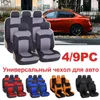 Cubiertas de asiento de automóvil Protectores de cojín de automóviles de airbag universales para VAZ 2110 I800 C1 2005 ClioCarcarcar