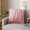 45x45cm Dutch velvet Decorative Pillow pressure line solid color pillows -containing sofa cushion home living room backbone waist pillow slides