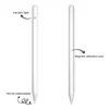 Стилус ручки беспроводной магнитный перезаряженный карандаш 2 -е поколение для стилуса рисования iPad для всех планшетов