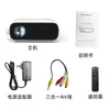 YG280 Projektor 600 Lumens FHD 1080p wideo Portable Projectors Beamer Media Player HiFi Speakers Kino kina kina domowego