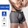 Underpants Summer Big Scrotum Bag Underwear Men Drawstring Ice Silk Boxers Separation Penis Hole Extended Sex Time ShortUnderpants