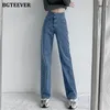 BGTEEVER Vintage Lâche Double Bouton Femme Denim Pantalon Printemps Taille Haute Droite Femmes Jeans Pantalon 220701
