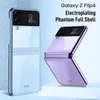 Samsung Galaxy Z Flip4 Flip3의 PC 하드 휴대 전화 케이스 도금 쉘 커버