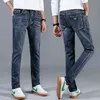 Station European Spring and Summer Fashion Trend Jeans Men's Blue Gray Simple Elastic Slim Straight Pants