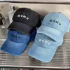 Miu Denim Baseball Cap Women Hip Hop Hat Letter Cap