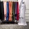 民族衣類ラマダン2ピースイスラム教徒の祈りの衣服セット