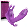Tragen Sie einen Dildo-Schmetterlingsvibrator, Sexspielzeug für Paare, Orgasmus-Masturbator, APP-Fernbedienung, Bluetooth-Dildo-Vibratoren für Frauen26809884745