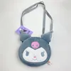 Kawali Kuromi Messenger Bag Partyは柔らかいぬいぐるみのぬいぐるみコイン財布動物のハンドバッグぬいぐるみ194320652