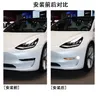 Tesla 모델 용 2 PCS 차량 주간 달리기 조명 부품 3 20 17-2021 LED 신호 Light Light DRL FOG LAMP FACELIFT 업그레이드