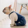 犬のアパレルシャツセット服デニムオーバーオール子犬ジャンジャケットスリングジャンプスーツコスチュー