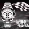 Uxury Watch Data GMT Men's Automatic Mechanical Watch Ditongna Panda Di Universe Timing Yu Wenle Ten sam wodoodporny biznes