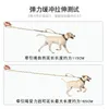 Dog Collars Leashes Training Training Exposion Protection Stretchive Reflective Multolor Nylon Leash Mediual Dogs Pet Supplies S1863Dog