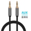 Câble Audio tressé mâle-mâle, 3.5mm, 3 pôles, 1.5m, câbles AUX, tissu tressé, ligne Audio universelle pour voiture