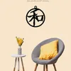 Металлический настенный знак мира кандзи, японская китайская гармония, фэншуй, настенное искусство244q
