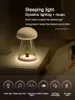 أضواء الليل الإبداعية LED LED LED LED USB مصباح طاولة قابلة للشحن RGB غرفة المعيش