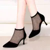 Women Summer Black Boots Velvet High Heel Fishnet Sexy Ankle Boots Pointed Toe Sandals Thin Heel Boots Casual Shoes 2021 G220518