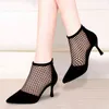 Mulheres Summer Botas pretas Velvet High Heel Fishnet Botas de tornozelo Sexy Sandálias pontiagudas Botas de salto finas sapatos casuais 2021 G220518