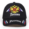 russian hat womens