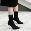 2022ニュー秋の冬の女性ブーツソリッドニット薄いハイヒールアンクルブーツレディースポイントトーファッションパーティー女性靴Y220817