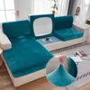 Dikke fluweel vaste kleur elastische bescherming sofa kussenomslag gepersonaliseerde kusseninstallatie slijtvast en wasbaar L220608