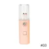 1 Pc Lovely Nano Mist Facial Sprayer USB Humidifier Rechargeable Nebulizer Face Steamer Beauty Instruments Face Skin Care Tools