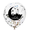 10 adet 12 inç Eid Mübarek Balon Ramazan Kareem Lateks Balon İslam Müslüman Konfeti Balonlar Dekorasyon İslam Yardım Moubarak Hava Globos