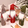 クリスマスノームワインボトルカバーハンドメイドスウェーデンのトムテロームサンタクロースボトルトッパーバッグホリデーホームデコレーション