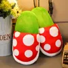 Cannibal Flower Plush Toy Ladies Halloween Carnival Fancy Funny Cosplay Shoes Creative Storage Box 220531