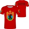 Karelia Tshirt مجاني مخصص اسم رقم Karjalan Tazavalla t Shirt العلم DIY روسيا روسيا segezha كيم الملابس 220616GX