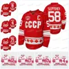 Vipceomitness team ryska hockey cccp 75 -årsjubileum Jersey Anton Slepyshev Kirill Kirsanov Chay Genoway Matvei Michkov Mat Robinson Gusev Nikita