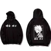 Harajuku min hjälte akademi unisex hoodies par bär japansk anime boku ingen hjälte akademi tryckt herr hoodie streetwear g220429