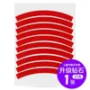 Woonkamer slaapkamer milieubescherming decoratie stickers lumineuze strip stickers balans car anti-smooth wielaanpassingsstickers thethe