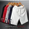 Beyaz Şort Erkekler Japon tarzı polyester koşu spor şort erkekler için gündelik yaz elastik bel katı şort baskılı giysiler 220526