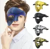 Máscara de mascarada masculina Phantom vintage da ópera One Eyed Half Face traje venezian Party natal Halloween Carnaval Mardi Gras Ball adereços