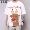 メンズTシャツサンタクロースメリークリスマストナカイホワイトTシャツオタク面白いハラジュクハーフスリーブトップティークールな男性ホリデーウェアメンズ