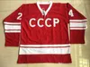 CEUF CCCP 1980 Rusland Hockey Jersey Ice 24 Sergei Makarov 20 Vladislav Tretiak Red White All Stitched Home Sport Quality