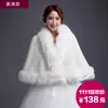 Nouveau court blanc fausse fourrure haussement d'épaules Cape étole Wrap mariage mariée Occasion spéciale châle