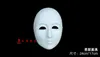 Сгущает DIY Plain White Party Маски Для женщин Mens бумаги Целлюлозно неокрашенные анфас Blank Маскарад маска 10шт / серия