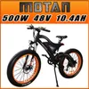 Addmotor MOTAN bicicleta elétrica 500W 48V para Snow Beach Bicicleta elétrica todo terreno com suspensão dupla 2017 New Design M-850 E-bike