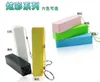 2600mAh Power Bank Ultrathin PowerBank Backup Supply Bateria Charger para Smart Phones7568213