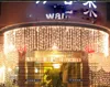Fabbrica 10m * 1m 448LED luci lampeggianti corsia LED Lampade a stringa tenda ghiacciolo Natale giardino domestico luci del festival AC 110v-220v