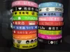 Custom 1 Color Embossed Design Kids Children Silicone Wristband Rubber Bracelet Promotion Gift