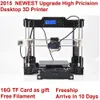 Nieuwe upgrade Desktop 3D -printer PRUSA I5 Maat 220220240 mm Acrylframe LCD 15kg Filament 16G TF -kaart voor Gift Big Main Board 33888782