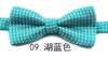 Krawat dla dzieci Bowknot Pet Neck Krawat 18 Kolory Dla Chłopiec Dziewczyna Krawaty Boże Narodzenie Gift Free Fedex DHL TNT