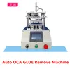 automatic glue machine