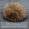 Whole- Furtalk Knitted Real Fur Hat 100% Real Raccoon Fur Pom Pom Hat Winter Women Hat beanie for women335C