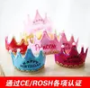 Кэпка на день рождения счастливого света 5 лампа корона король принцесса Корона головной убор для вечеринки по случаю дня рождения ПВХ припасы DHL Подарок Hot 250pcs