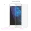 0.3mm 2.5d Ny bästa Premium 9h Anti-Scratch Tempered Glass Explosion Proof Screen Protector Film för iPhone 4 4S 5 5S 5C 6 6s plus 6plus